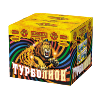 Турболион Фейерверк купить #REGION_NAME_DECLINE_PP# | #REGION_TAG_VSTAVKA_TAYT#