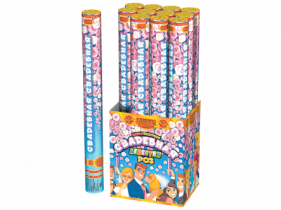 Свадебная 50-1 Пневматическая хлопушка купить в Подольске | podolsk.salutsklad.ru