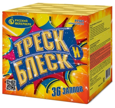 Треск и блеск Батарея салютов купить в Подольске | podolsk.salutsklad.ru
