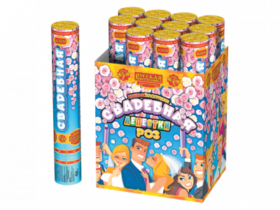 Свадебная 30-1 Пневматическая хлопушка купить в Подольске | podolsk.salutsklad.ru