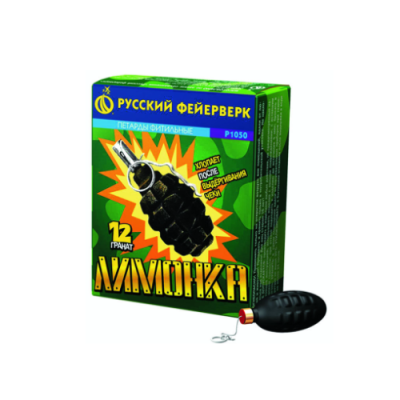 Лимонка с чекой Петарды купить в Подольске | podolsk.salutsklad.ru