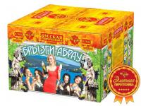 Брызги Абрау Салют купить в Подольске | podolsk.salutsklad.ru