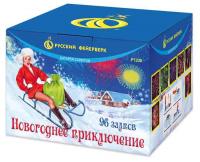Новогоднее приключение 96 Фейерверк купить в Подольске | podolsk.salutsklad.ru