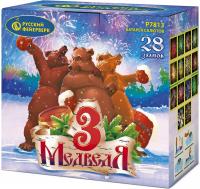 Три медведя фейерверк купить в Подольске | podolsk.salutsklad.ru