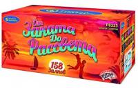 От заката до рассвета Комбинированный Фейерверк купить в Подольске | podolsk.salutsklad.ru