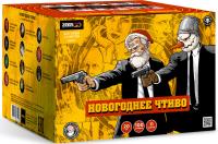 Новогоднее чтиво Фейерверк купить в Подольске | podolsk.salutsklad.ru