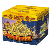 Империал Салют купить в Подольске | podolsk.salutsklad.ru