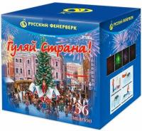 Гуляй страна! Фейерверк купить в Подольске | podolsk.salutsklad.ru