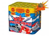 Россия, вперед! Батарея салютов купить в Подольске | podolsk.salutsklad.ru