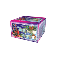 Новогодний сюрприз Фейерверк купить в Подольске | podolsk.salutsklad.ru