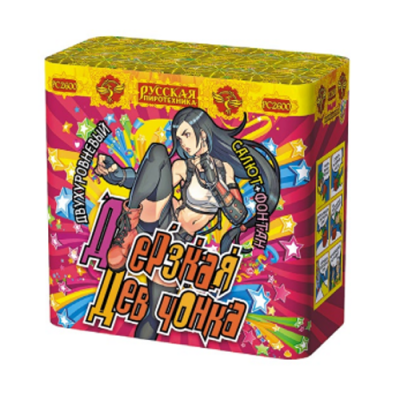 Дерзкая девчонка Фонтан фейерверк купить в Подольске | podolsk.salutsklad.ru