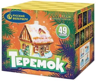 Теремок Батарея салютов купить в Подольске | podolsk.salutsklad.ru