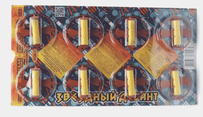 Звездный десант Летающие фейерверки купить в Подольске | podolsk.salutsklad.ru