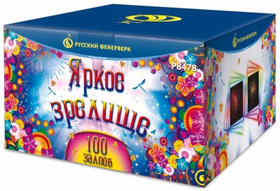 Яркое зрелище Салют купить в Подольске | podolsk.salutsklad.ru