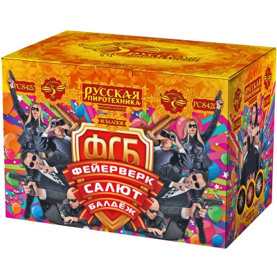 ФСБ: Фейерверк-Салют-Балдеж Фейерверк купить в Подольске | podolsk.salutsklad.ru