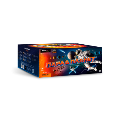 Парад планет Батарея салютов купить в Подольске | podolsk.salutsklad.ru