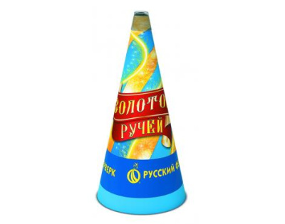 Золотой ручей Пиротехнический фонтан купить в Подольске | podolsk.salutsklad.ru