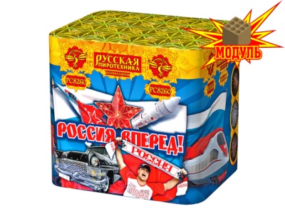 Россия, вперед! Батарея салютов купить в Подольске | podolsk.salutsklad.ru