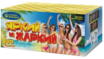 Яркий и жаркий Батарея салютов купить в Подольске | podolsk.salutsklad.ru