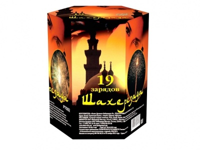 Шахерезада Фейерверк купить в Подольске | podolsk.salutsklad.ru