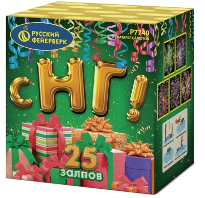 С НГ! Батарея салютов купить в Подольске | podolsk.salutsklad.ru