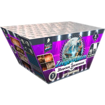 Морское сражение Салют купить в Подольске | podolsk.salutsklad.ru