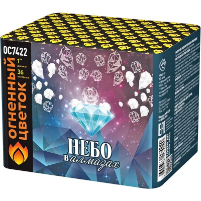 Небо в алмазах 36 Батарея салютов купить в Подольске | podolsk.salutsklad.ru