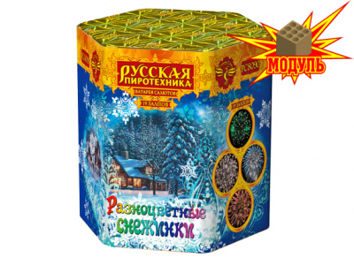 Разноцветные снежинки Фейерверк купить в Подольске | podolsk.salutsklad.ru