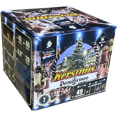 Рождество Салют купить в Подольске | podolsk.salutsklad.ru