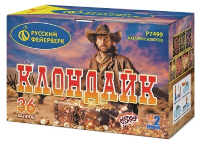 Клондайк Салют купить в Подольске | podolsk.salutsklad.ru