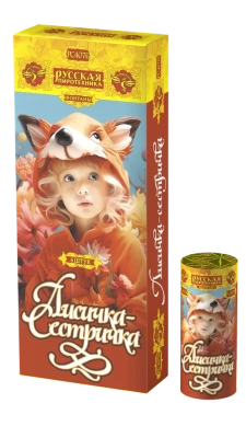 Лисичка-сестричка Пиротехнический фонтан купить в Подольске | podolsk.salutsklad.ru