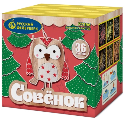 Совёнок Фейерверк купить в Подольске | podolsk.salutsklad.ru