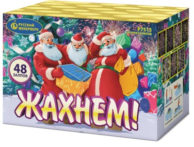 Жахнем! Фейерверк купить в Подольске | podolsk.salutsklad.ru