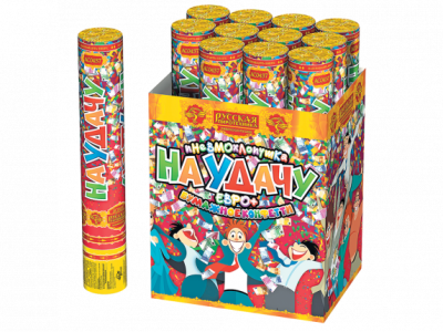 На удачу 30 Пневматическая хлопушка купить в Подольске | podolsk.salutsklad.ru