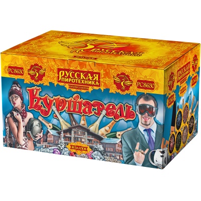 Куршавель Салют купить в Подольске | podolsk.salutsklad.ru