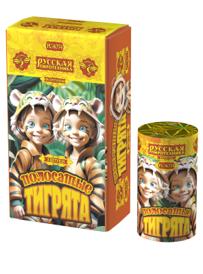 Полосатые тигрята Фонтан пиротехнический купить в Подольске | podolsk.salutsklad.ru