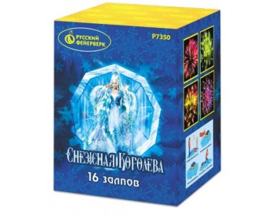 Снежная королева Фейерверк купить в Подольске | podolsk.salutsklad.ru