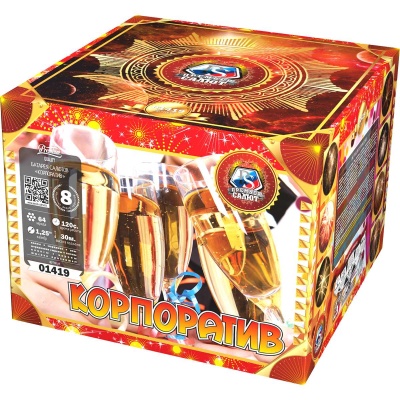 Корпоратив Фейерверк купить в Подольске | podolsk.salutsklad.ru