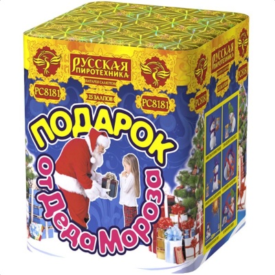 Подарок от Деда Мороза New Салют купить в Подольске | podolsk.salutsklad.ru