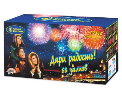 Дари радость! Фейерверк купить в Подольске | podolsk.salutsklad.ru