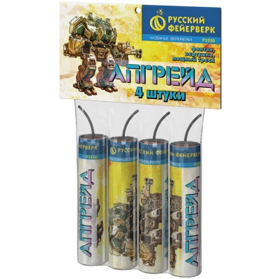 Апгрейд Петарды купить в Подольске | podolsk.salutsklad.ru