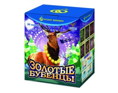 Золотые Бубенцы Фейерверк купить в Подольске | podolsk.salutsklad.ru