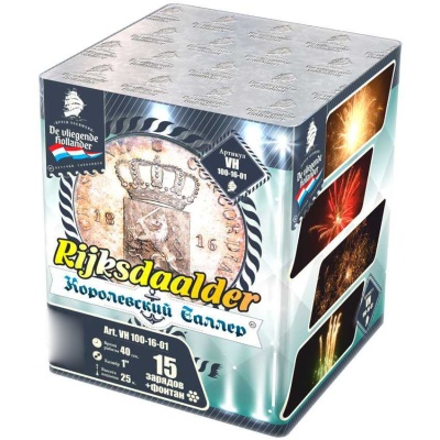 Королевский Талер Батарея салютов купить в Подольске | podolsk.salutsklad.ru